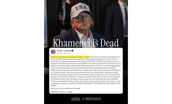 Ираны удирдагчийг устгасны дараа Дональд Трамп юу гэж хэлэв?