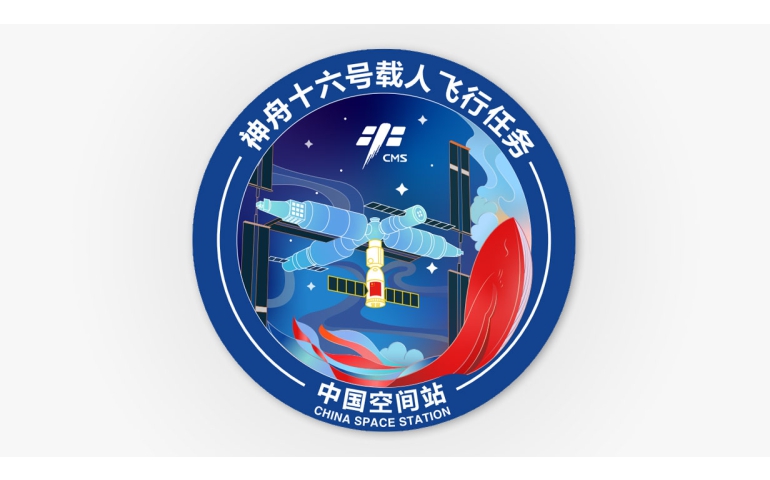 Хятад: “Shenzhou 16” сансрын хөлгийг энэ сард хөөргөнө